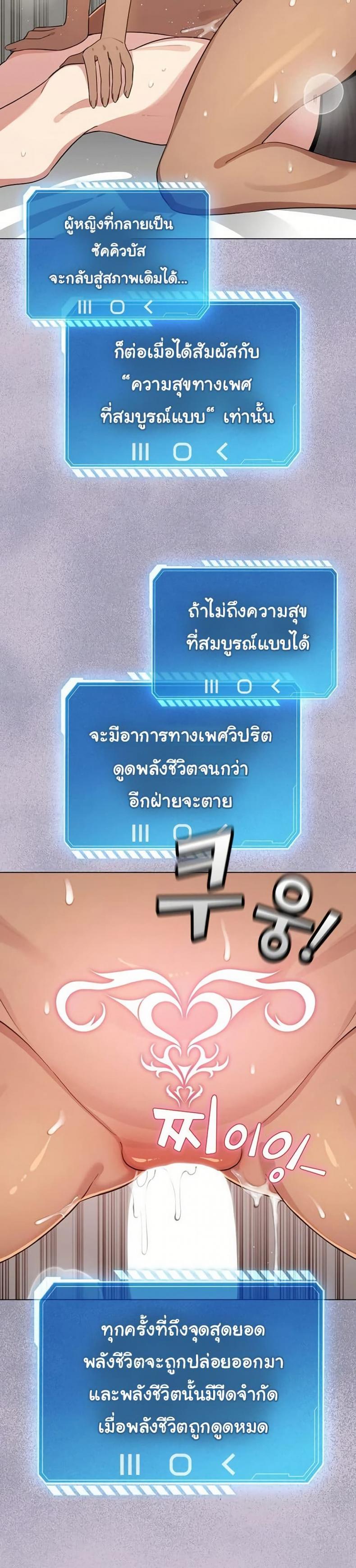 page-21