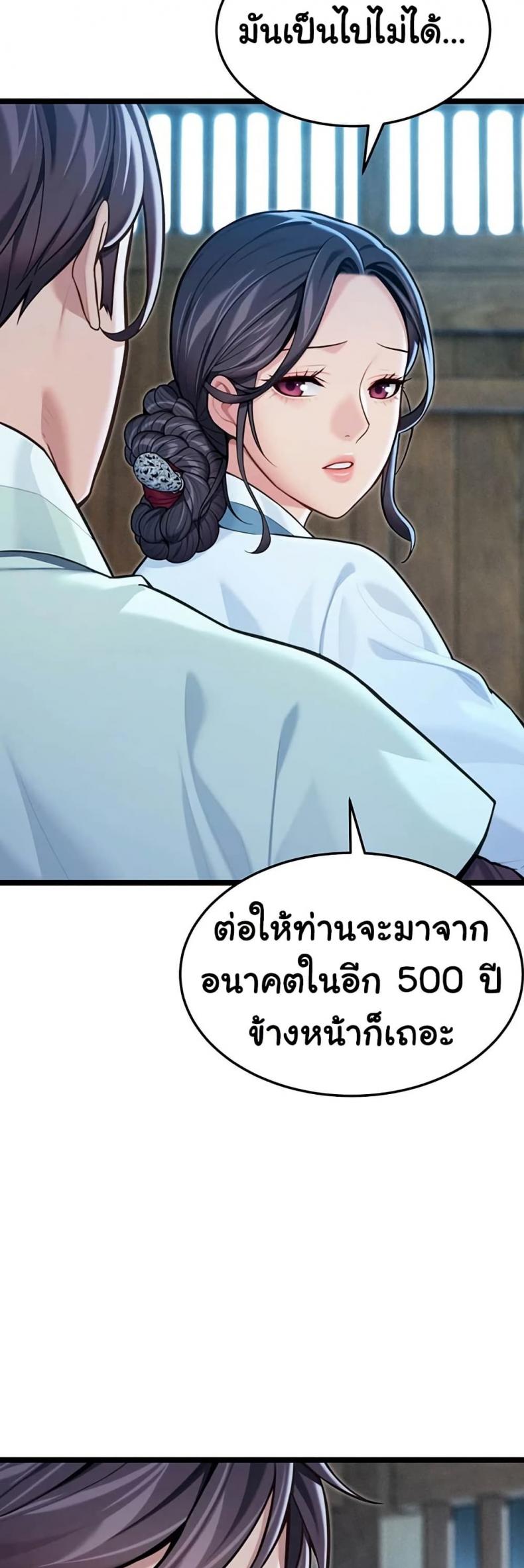 page-36