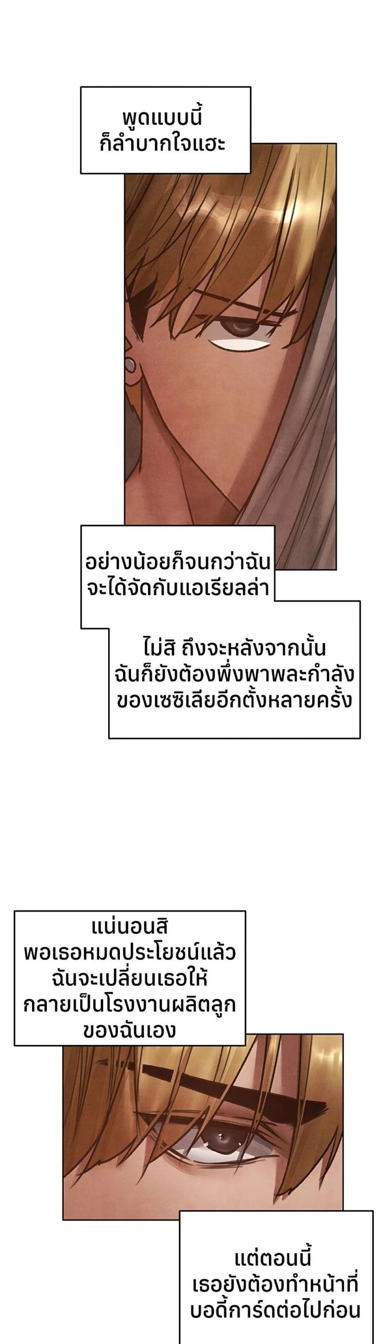 page-24