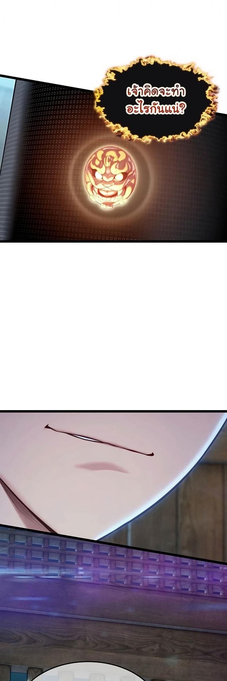 page-47