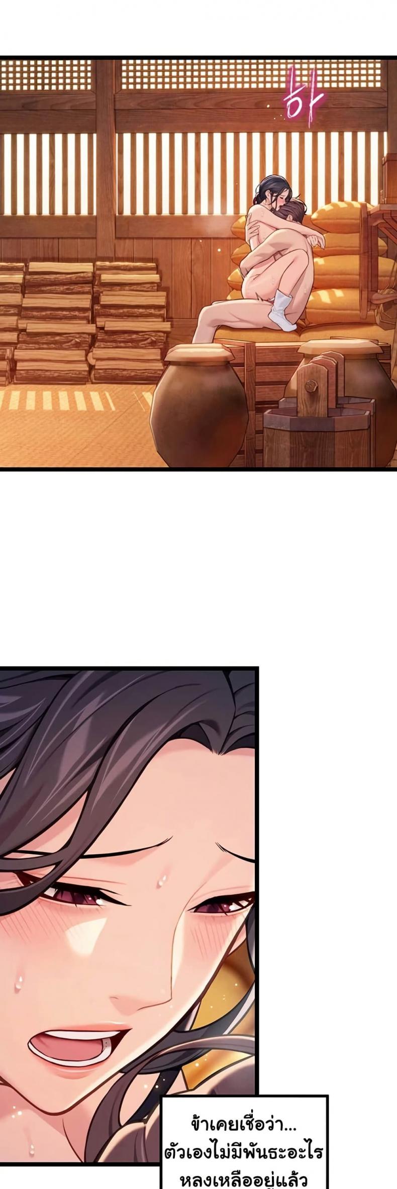 page-23
