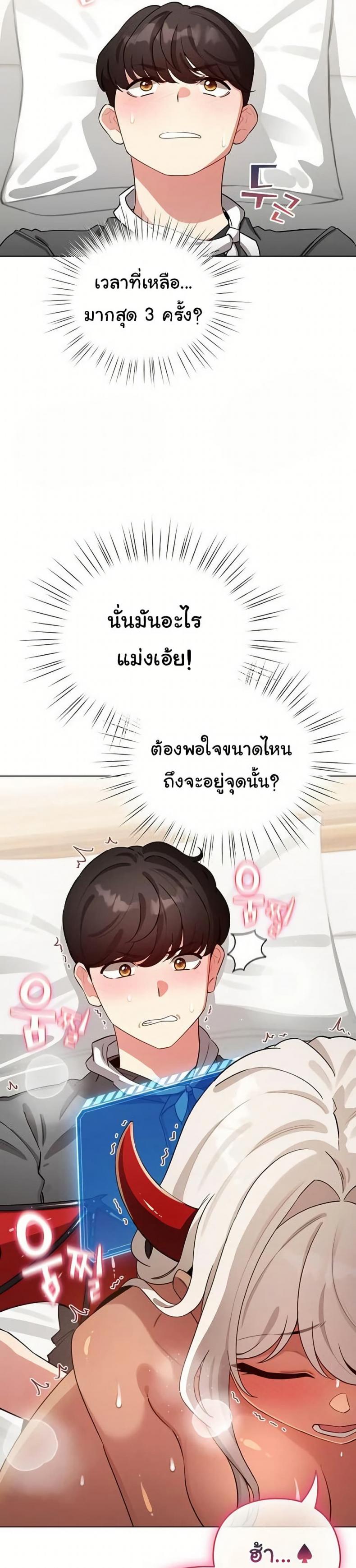 page-27