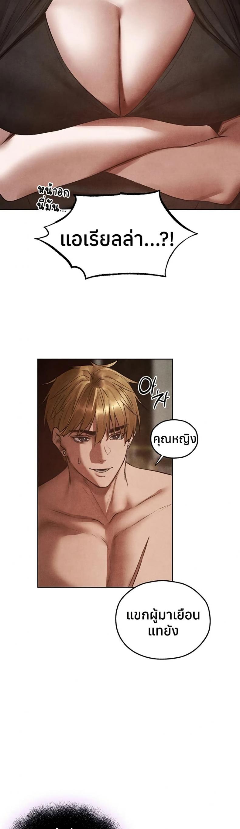 page-39