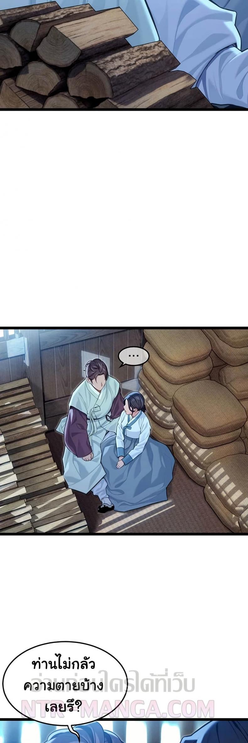 page-39