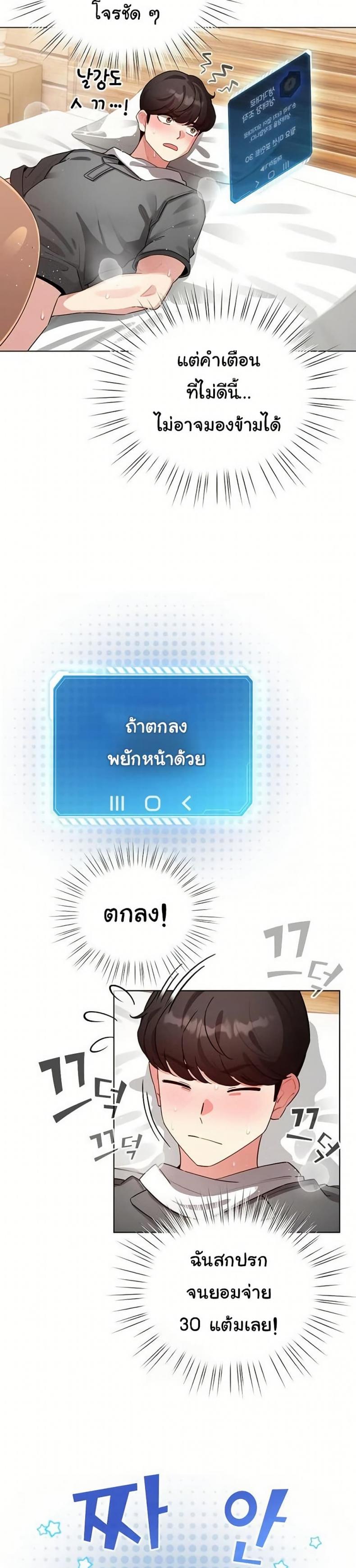 page-18