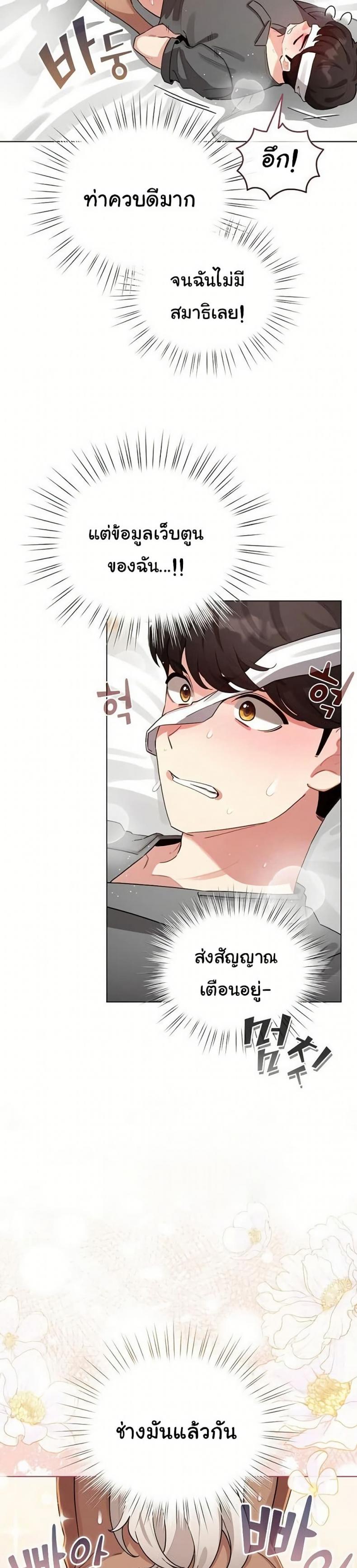 page-13