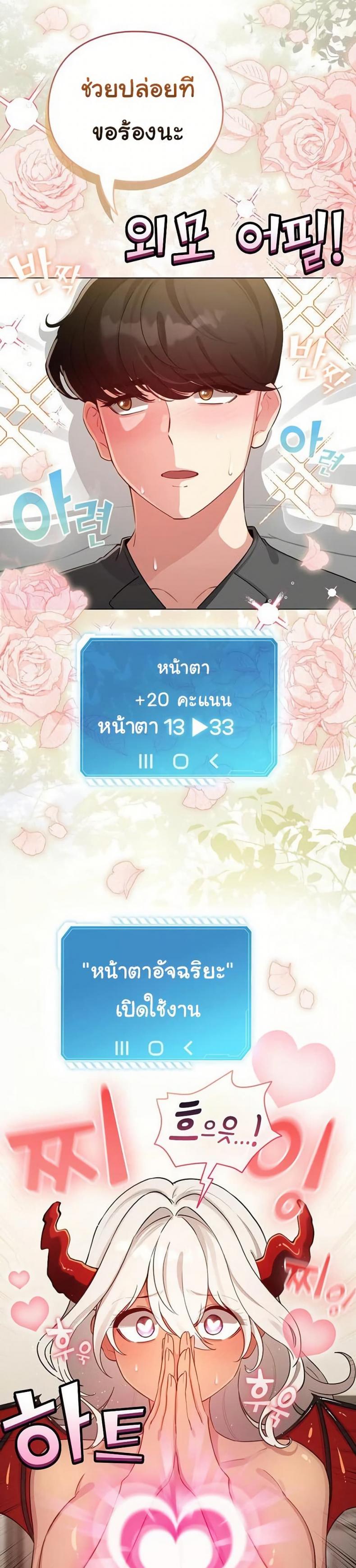 page-36