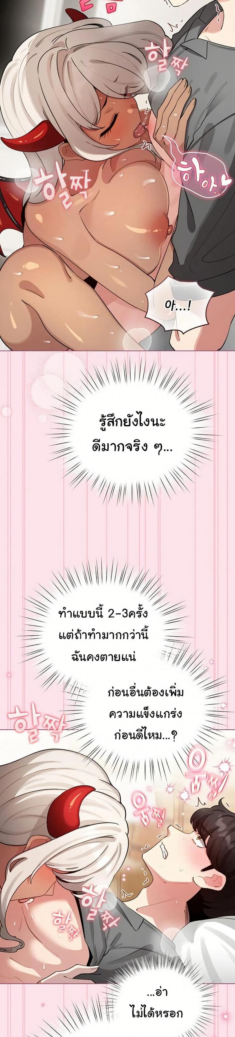 page-33