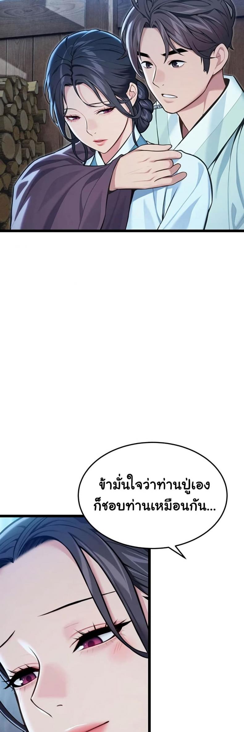 page-33