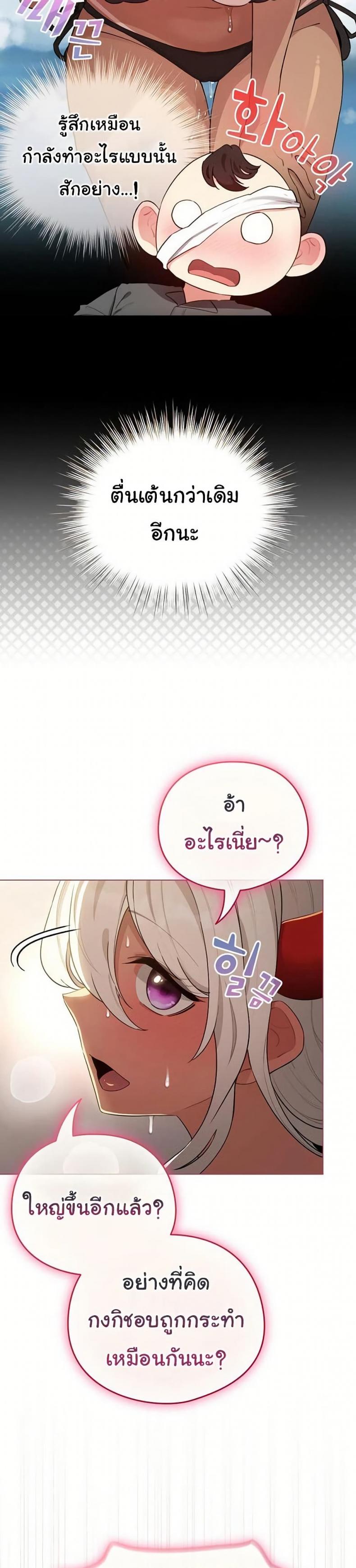page-15