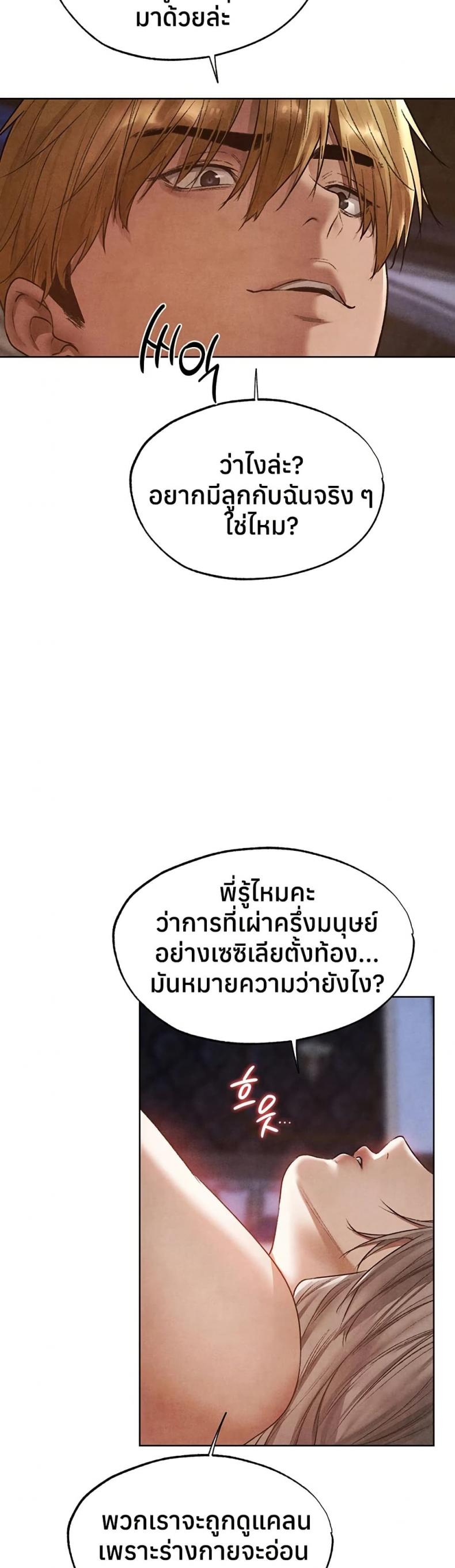 page-21