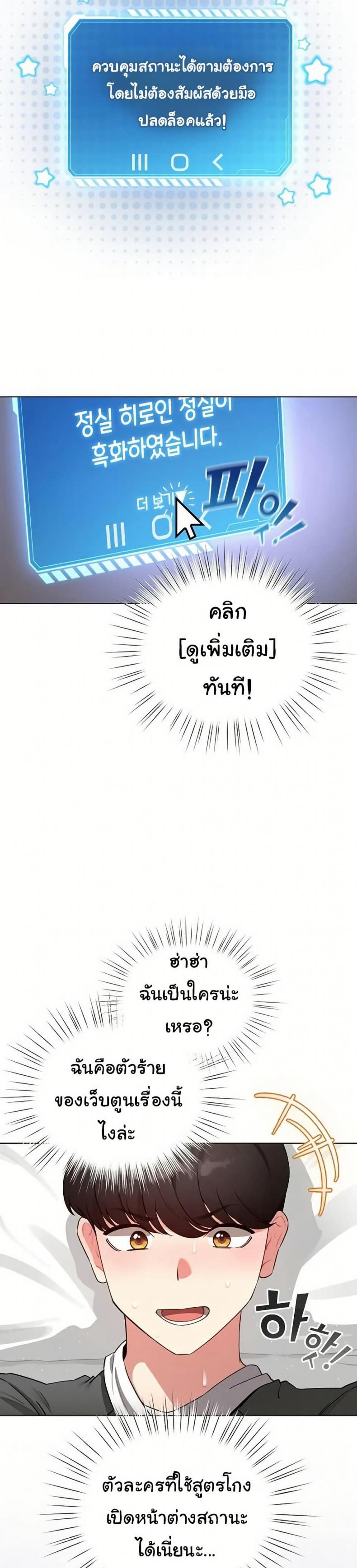 page-19