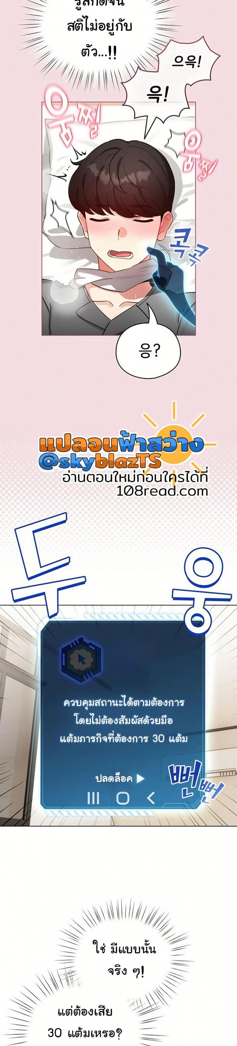 page-17