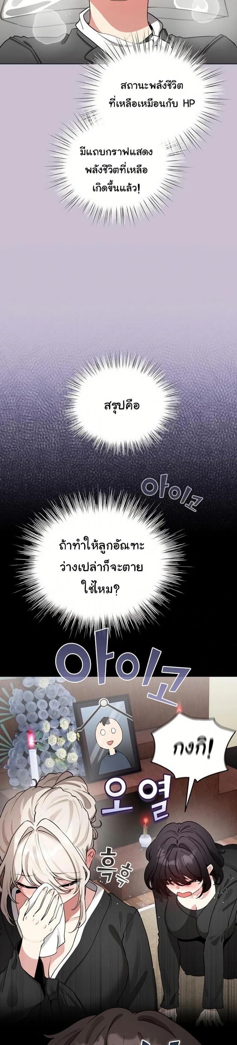 page-23