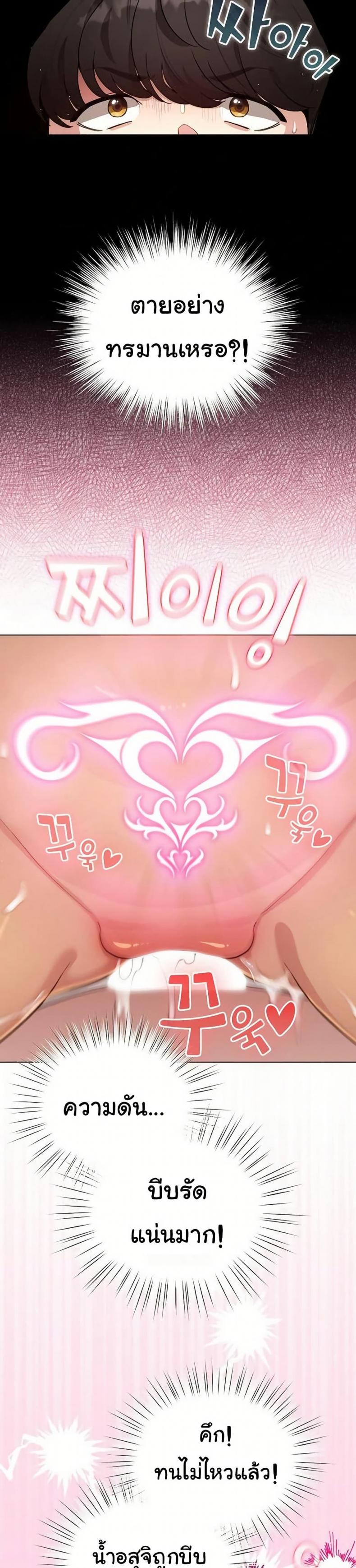 page-24