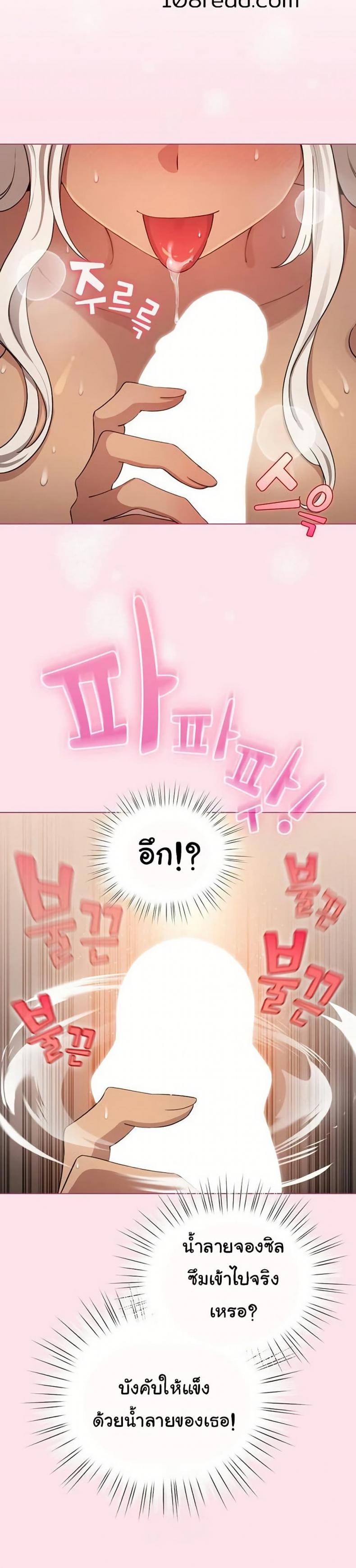page-29