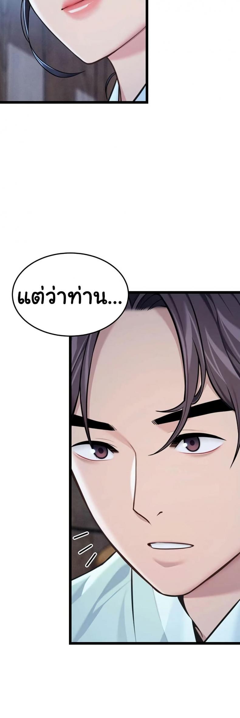 page-34