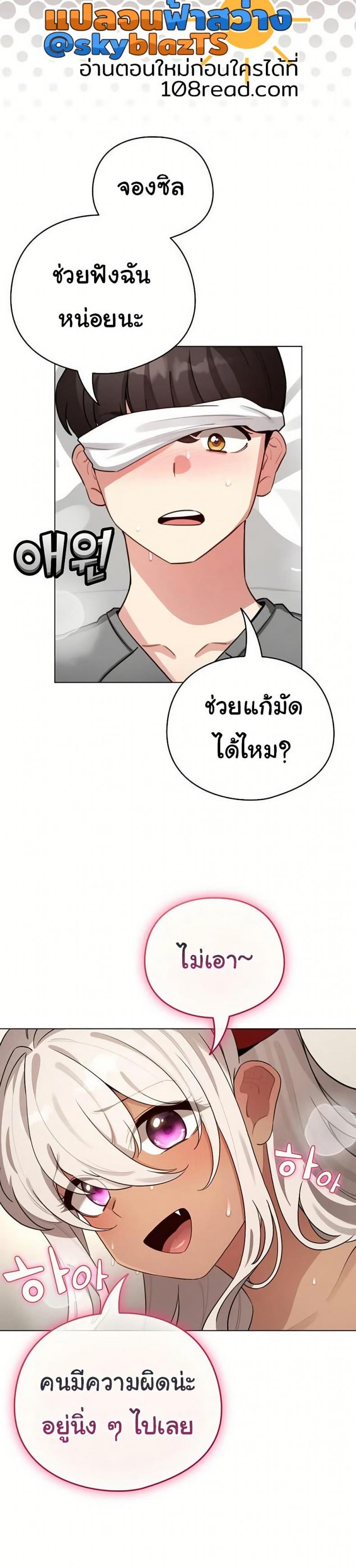 page-9