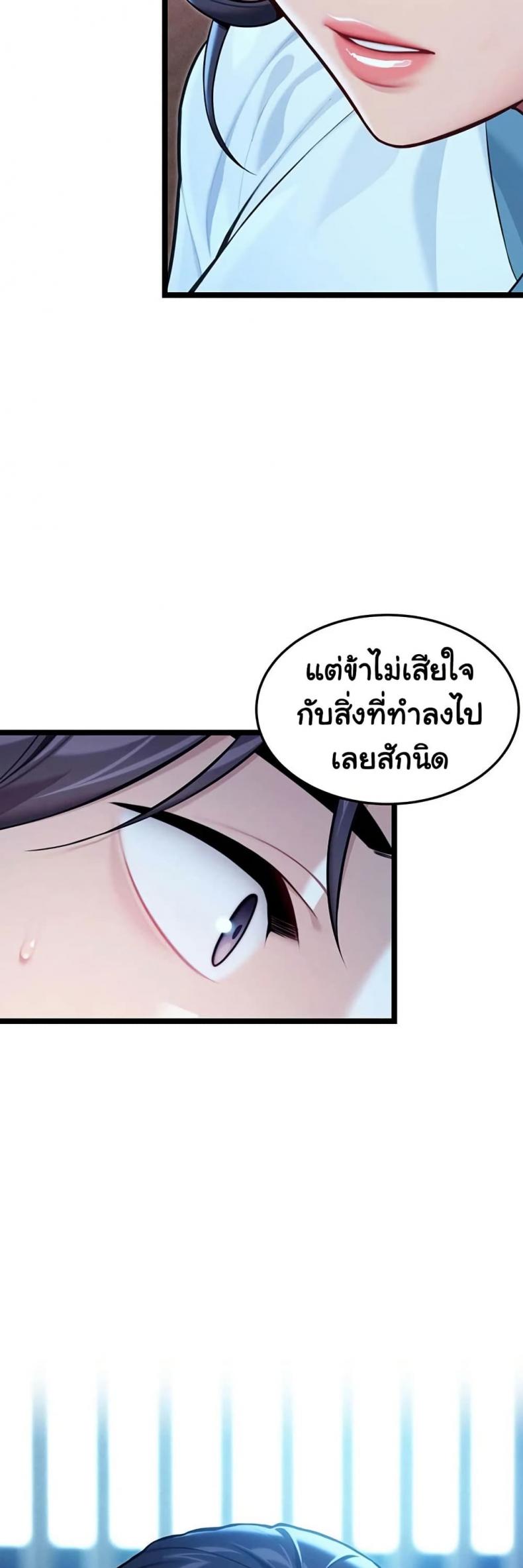 page-41