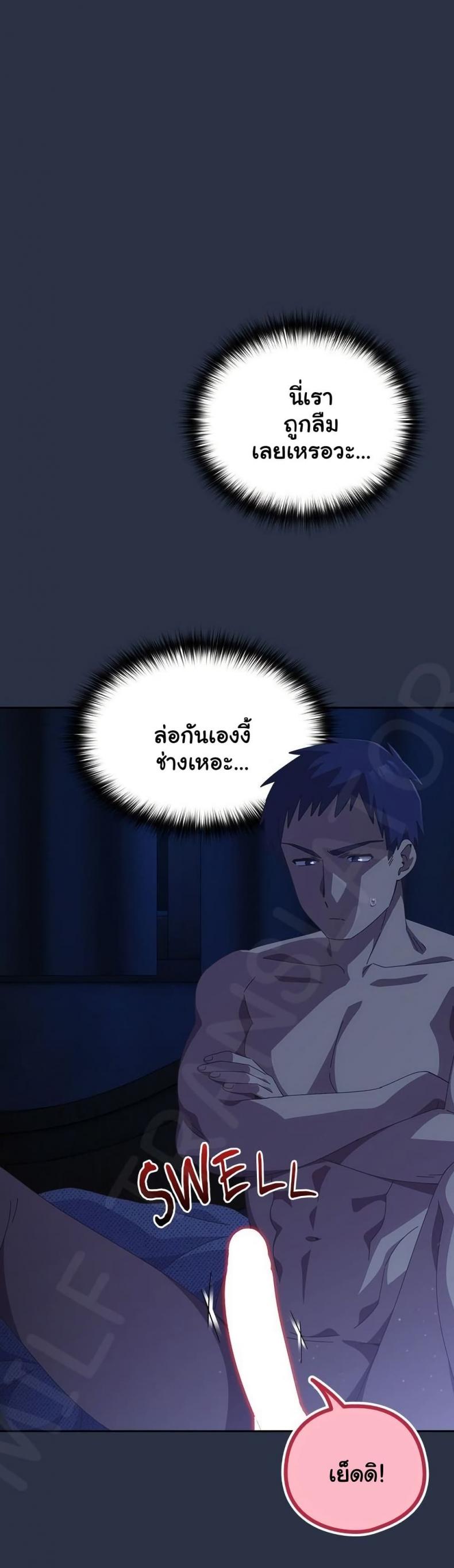 page-13