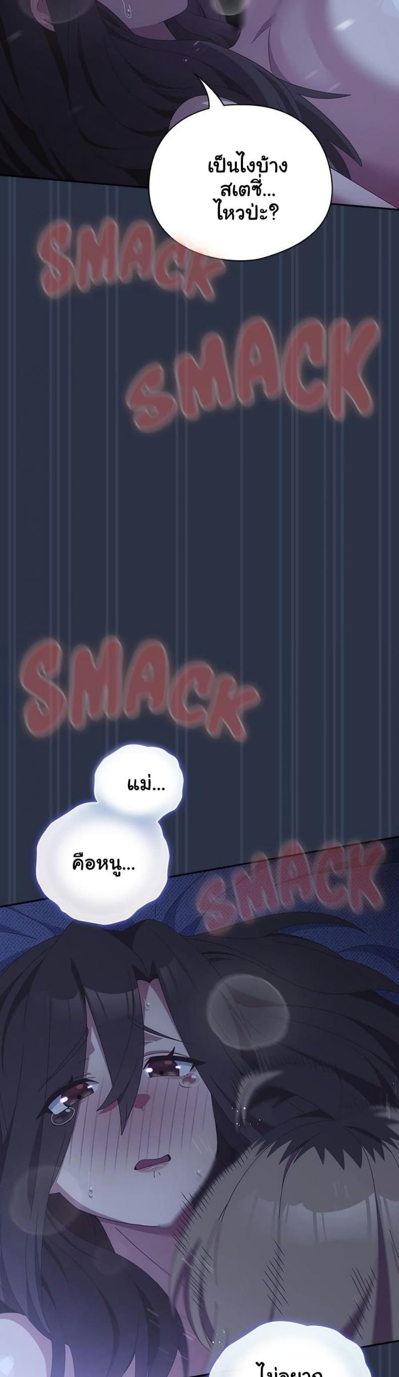 page-22