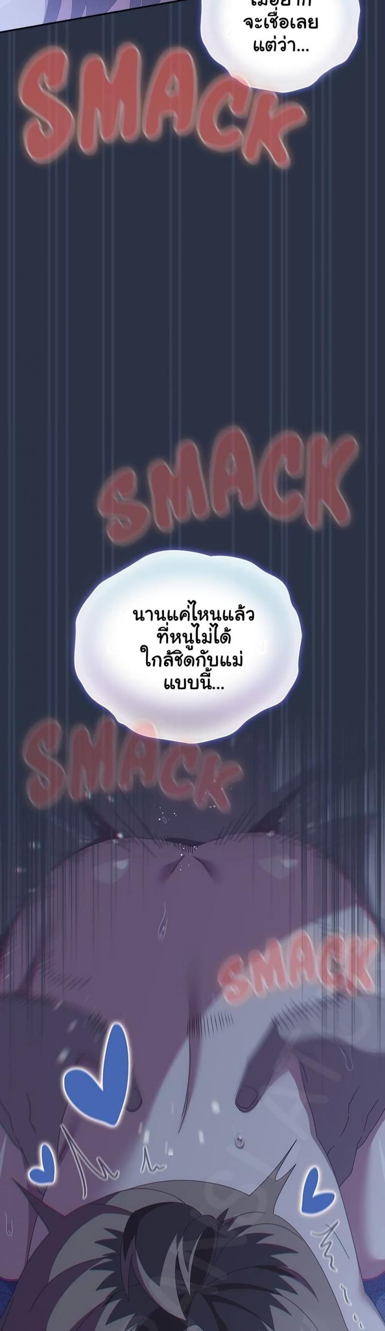 page-23