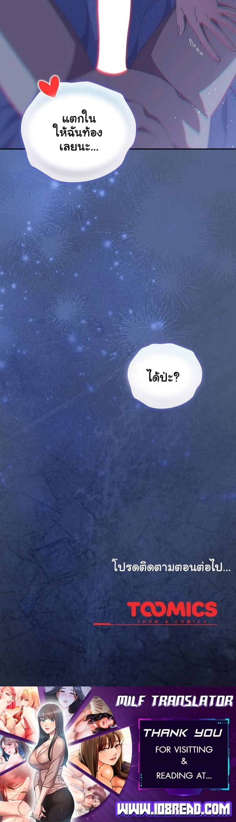 page-49