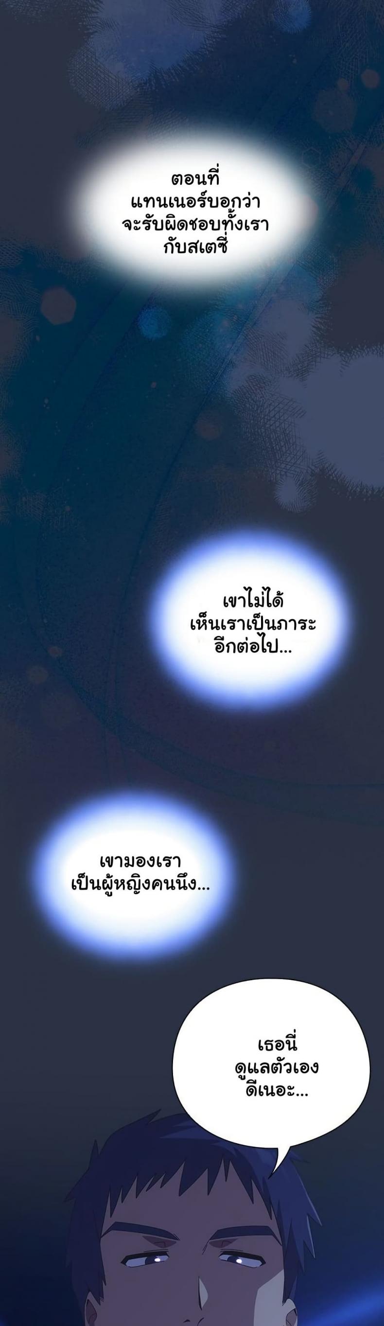 page-44