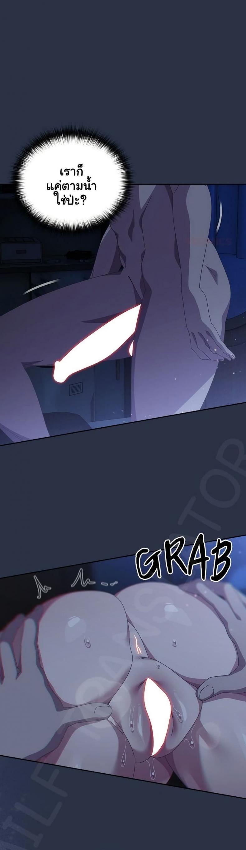 page-14