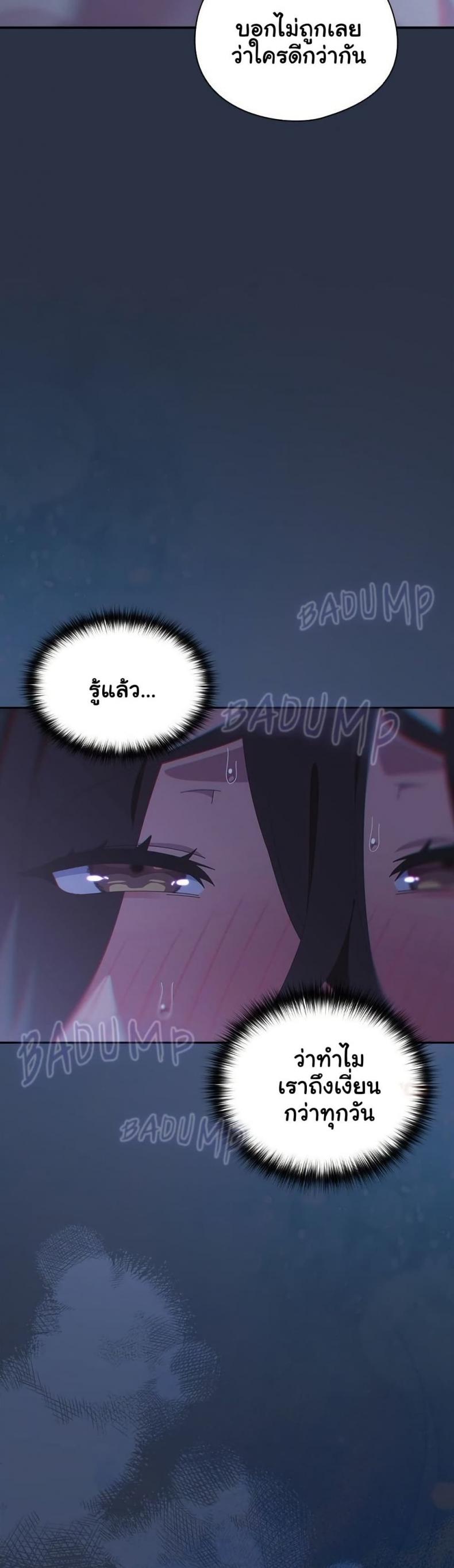 page-43