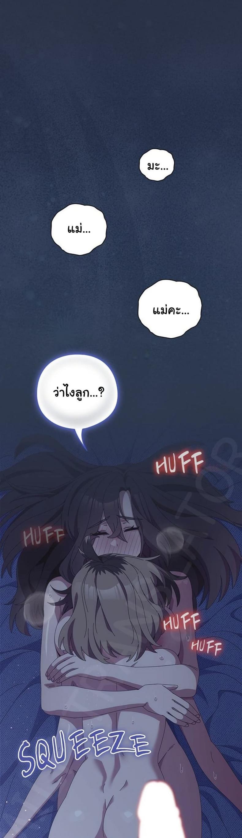 page-34