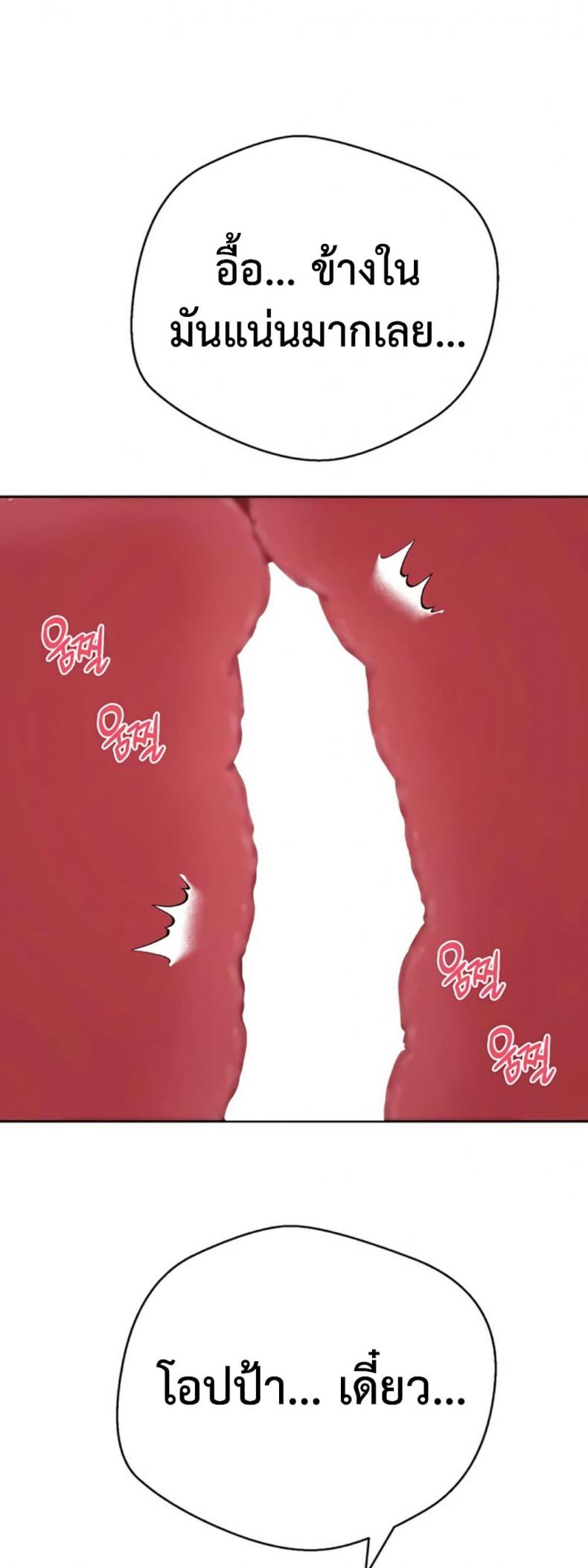 page-47