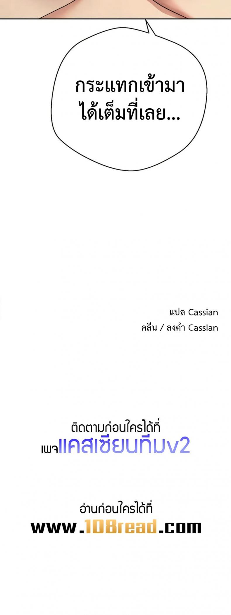 page-49