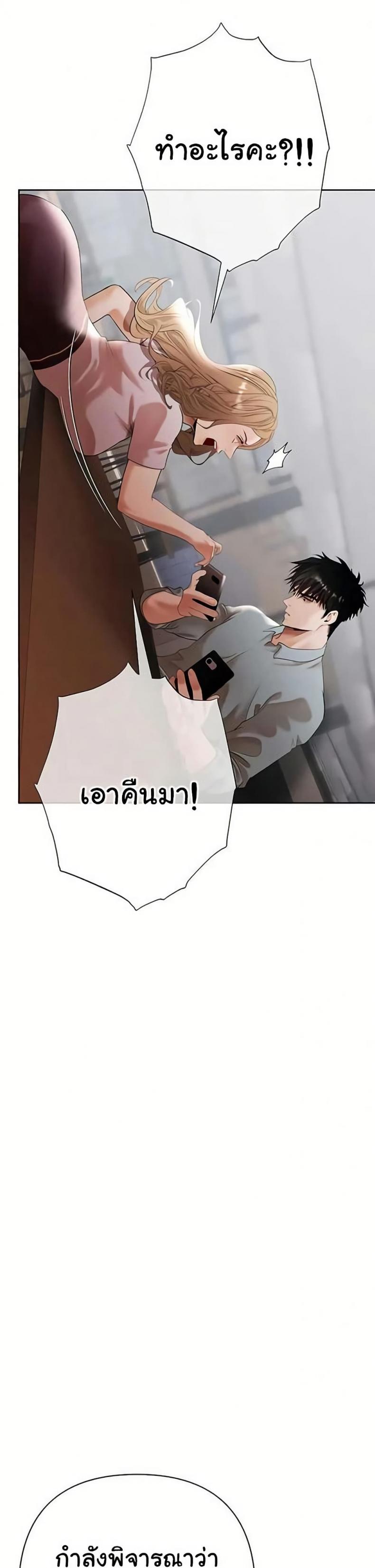 page-21