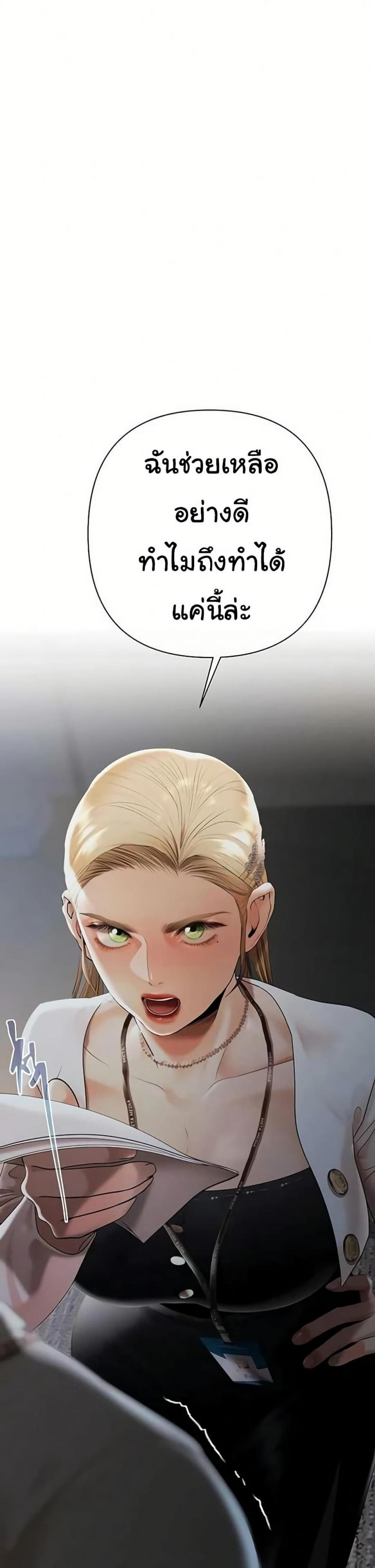 page-43
