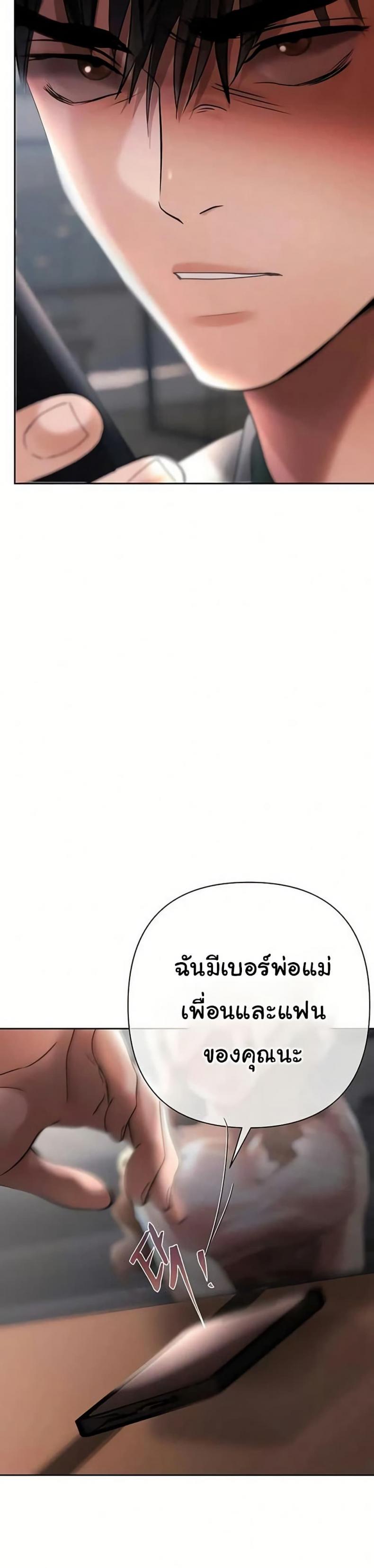 page-23