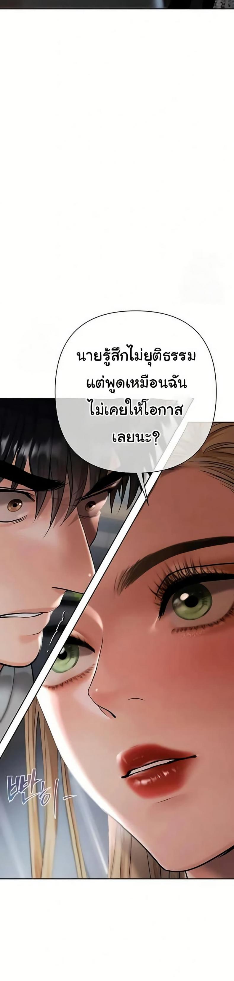 page-44