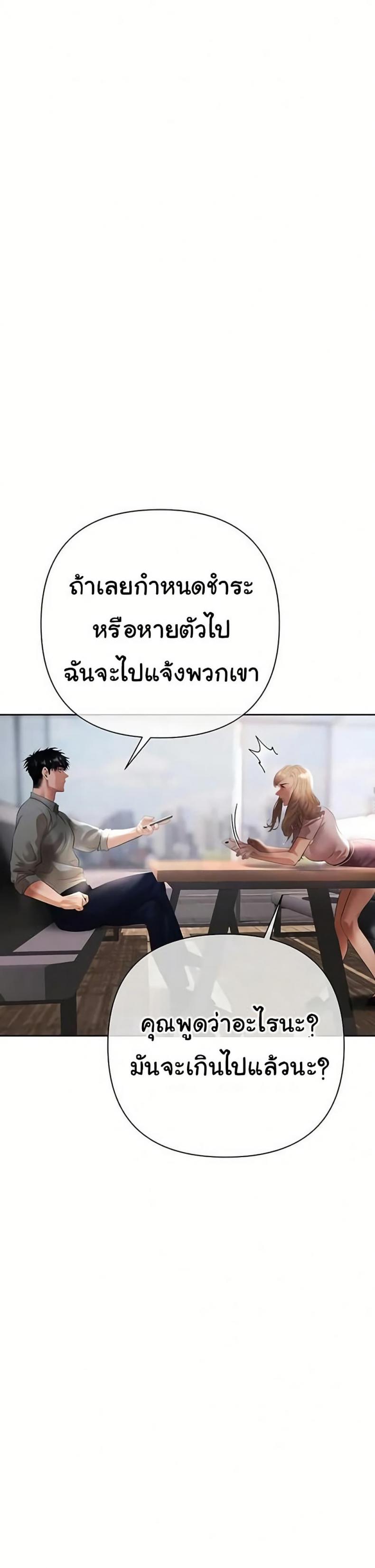 page-24