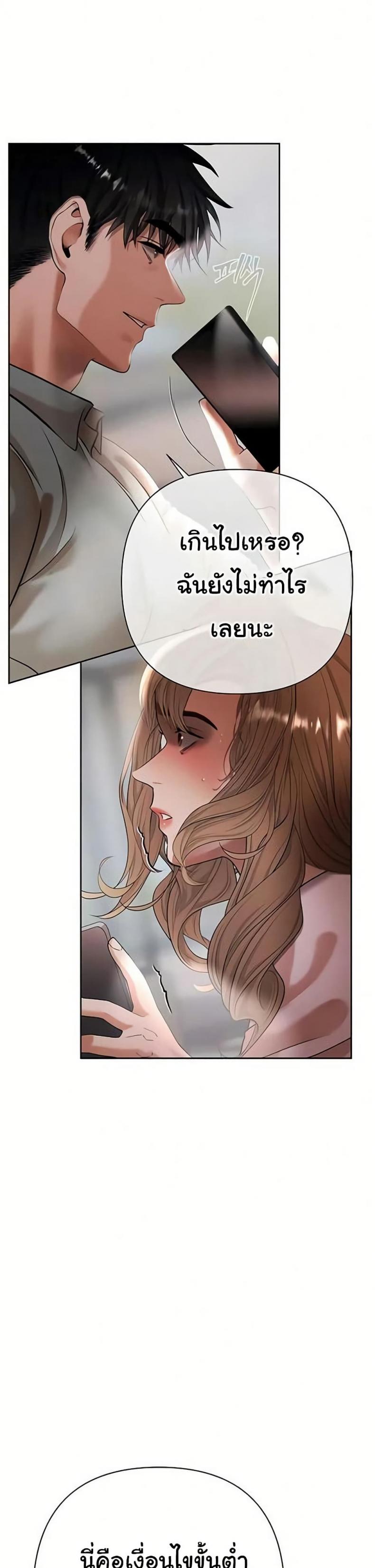 page-25
