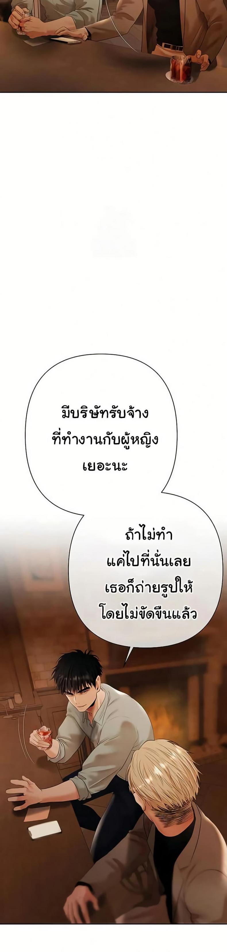 page-30