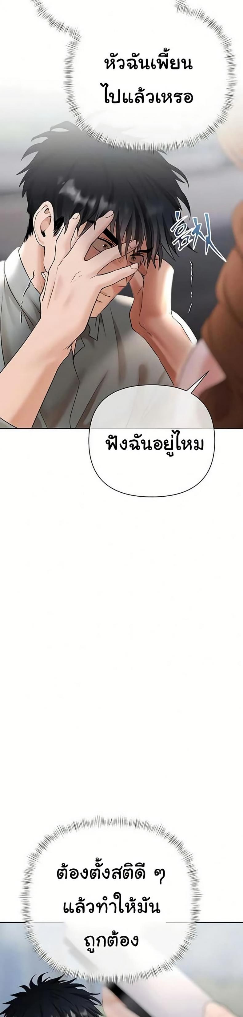 page-19