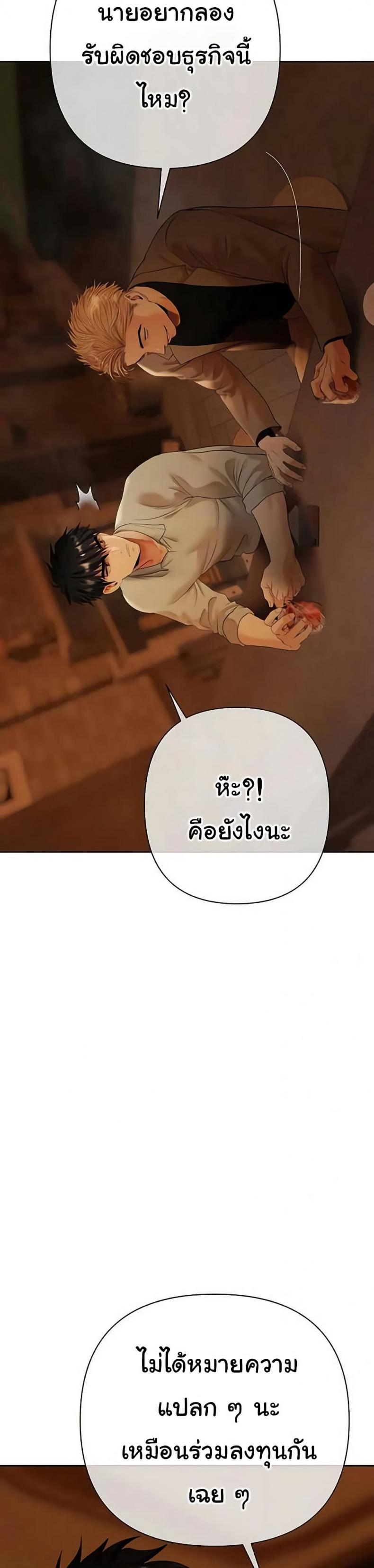 page-34