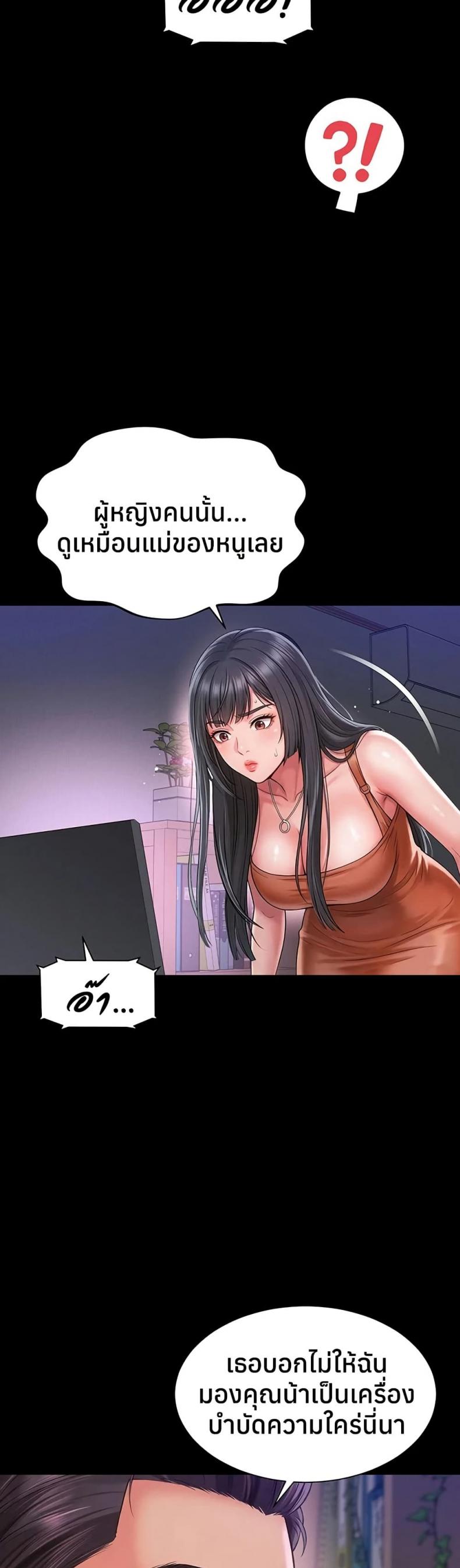 page-23