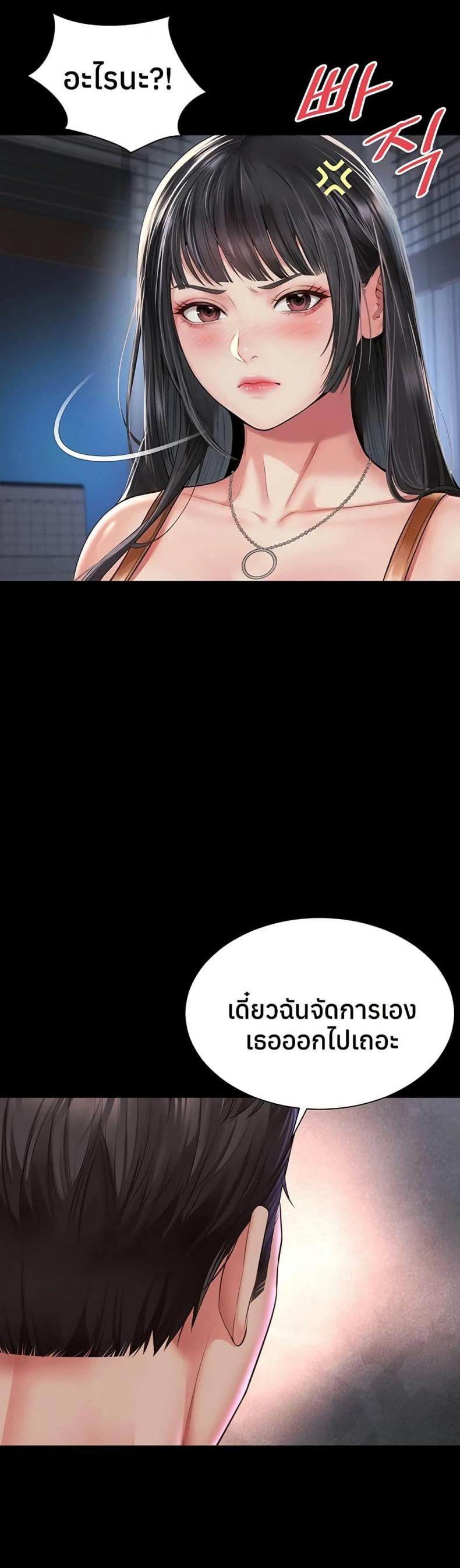 page-31