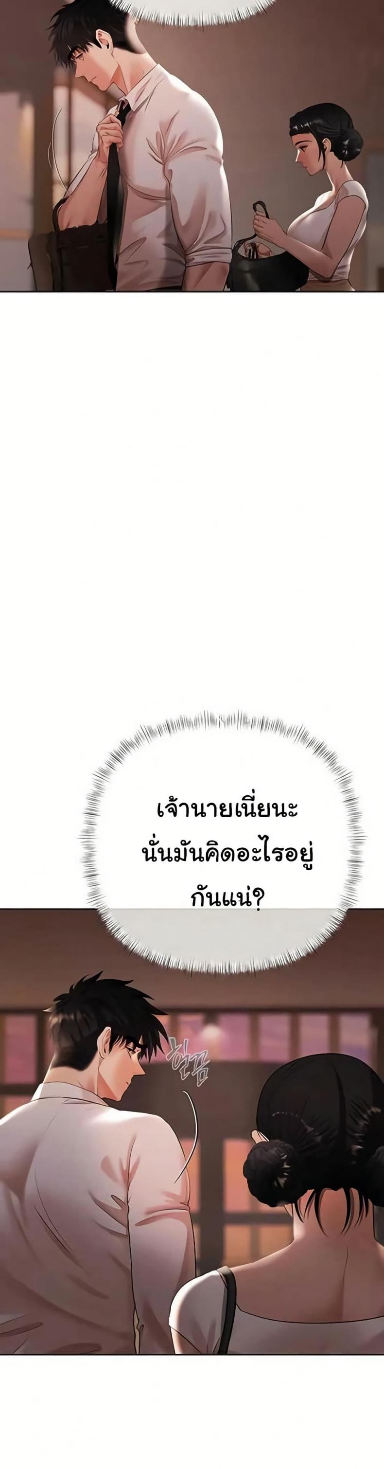 page-46
