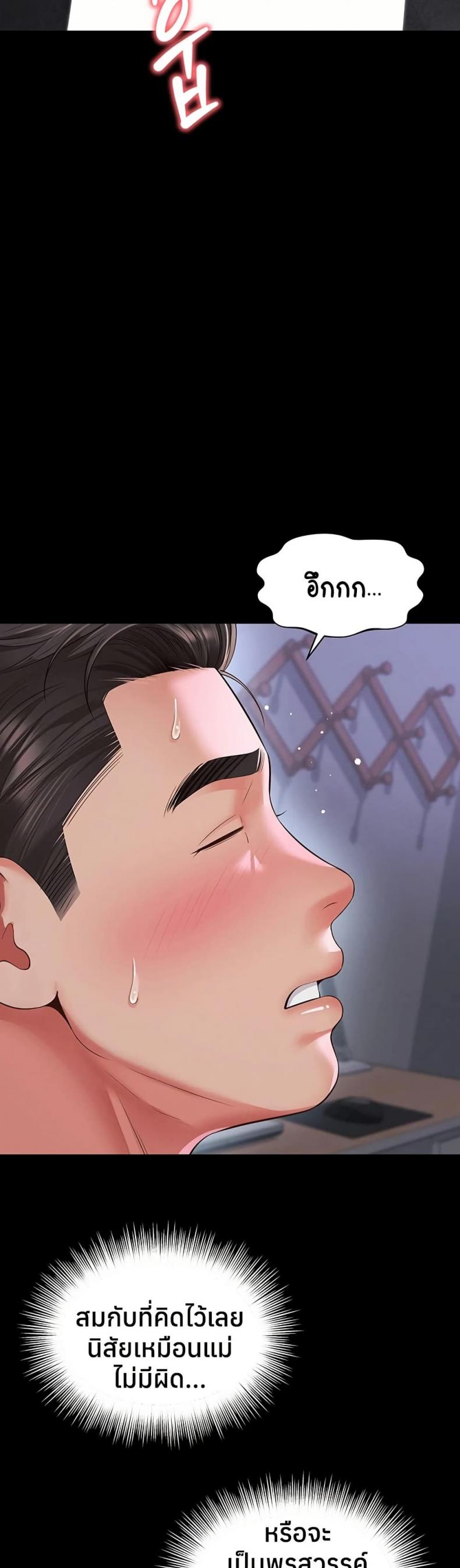 page-47