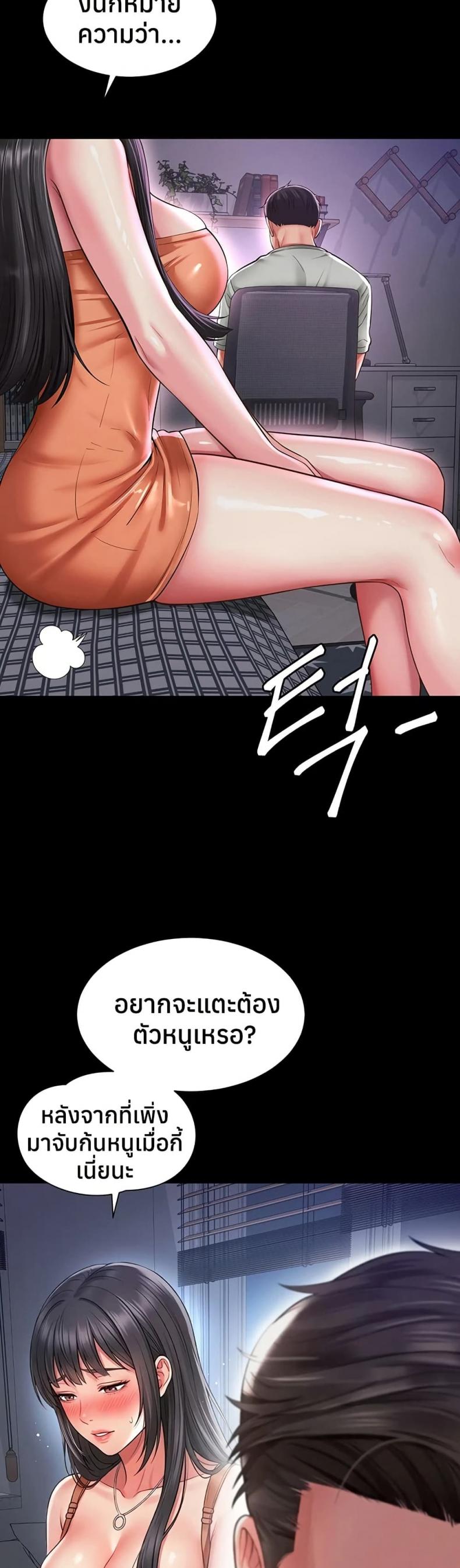 page-26