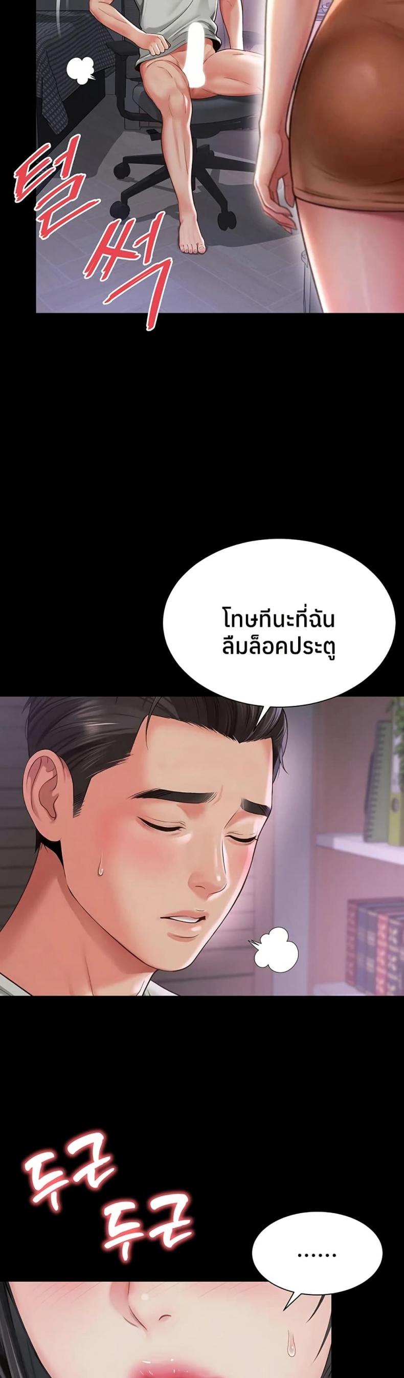 page-16