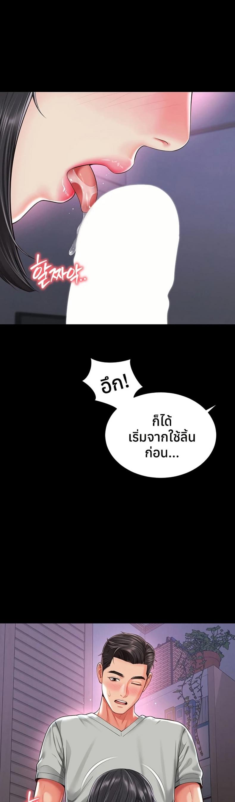 page-41