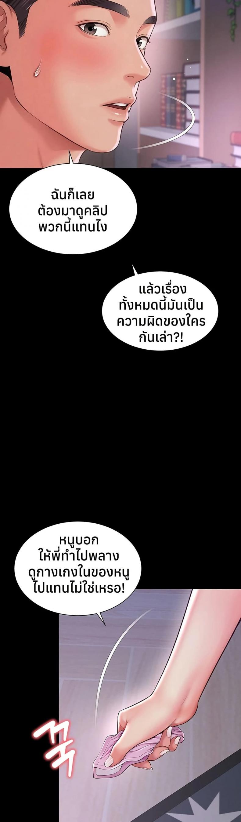 page-24